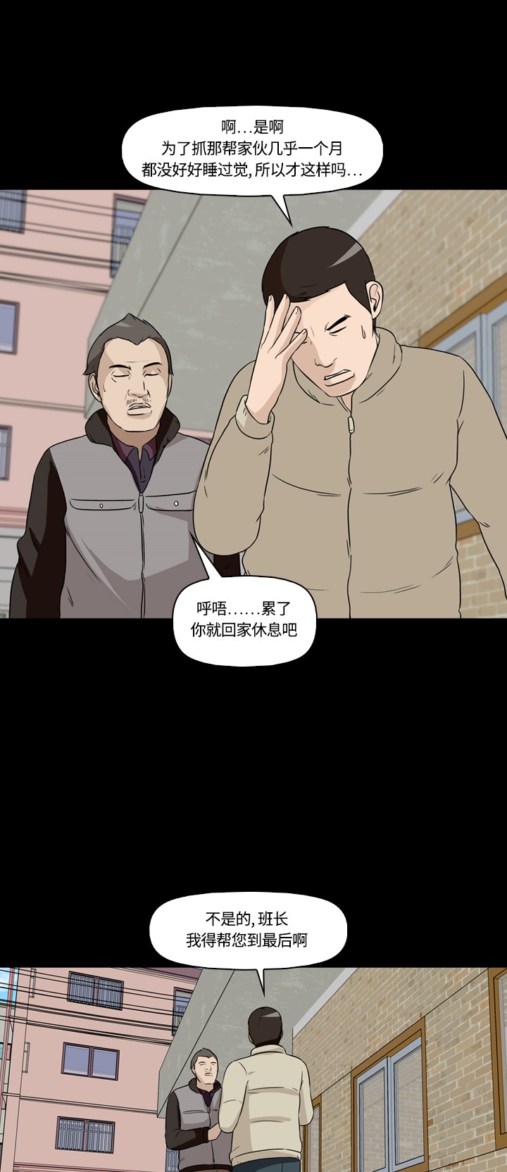 第14话43