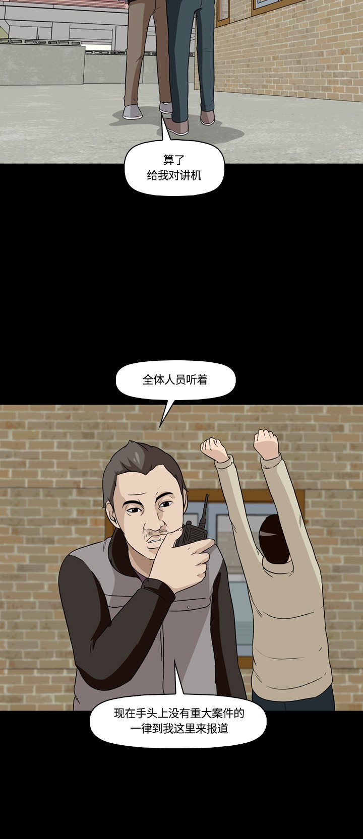 第14话44