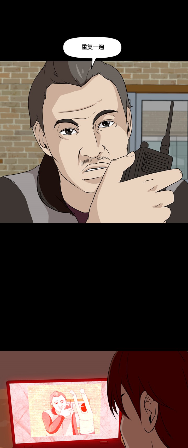 第14话45