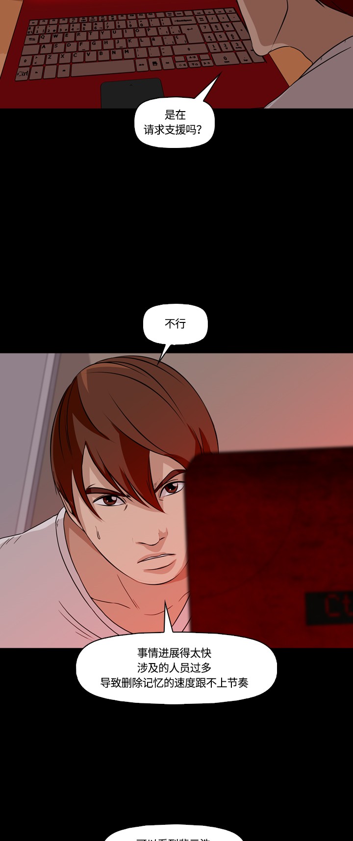 第14话46