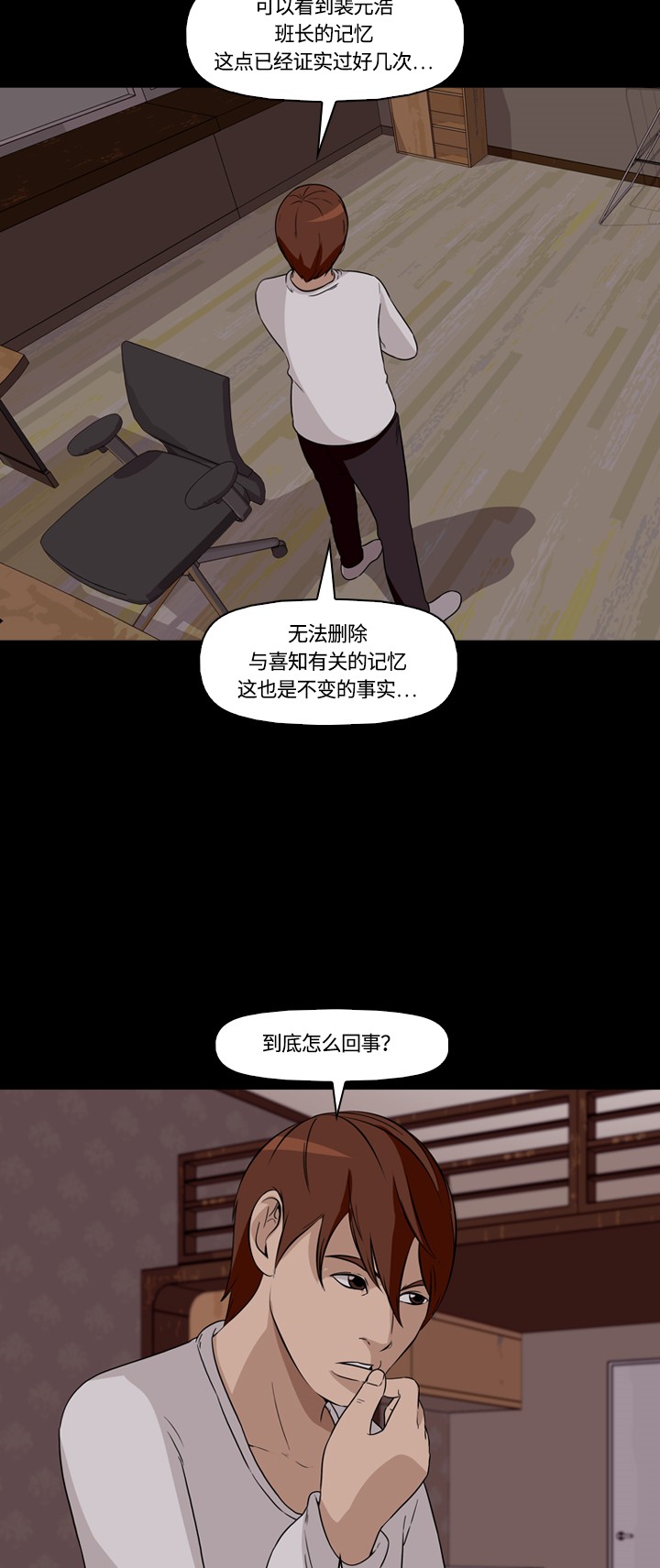 第14话47