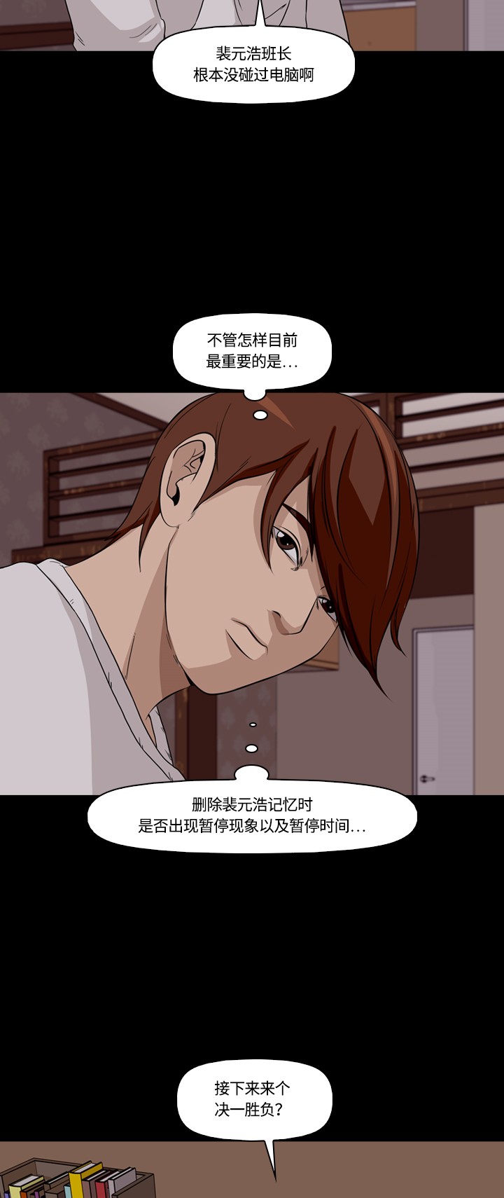 第14话48