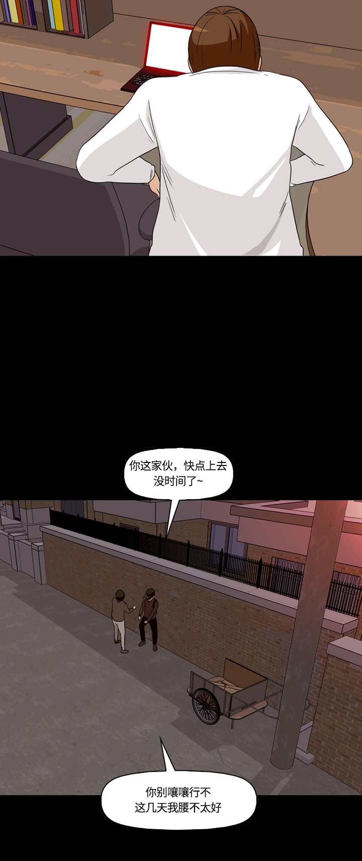 第14话49