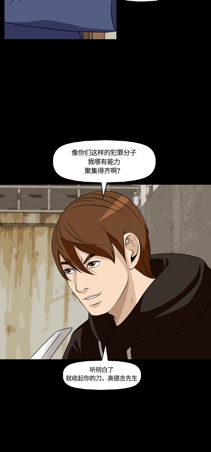 第14话5