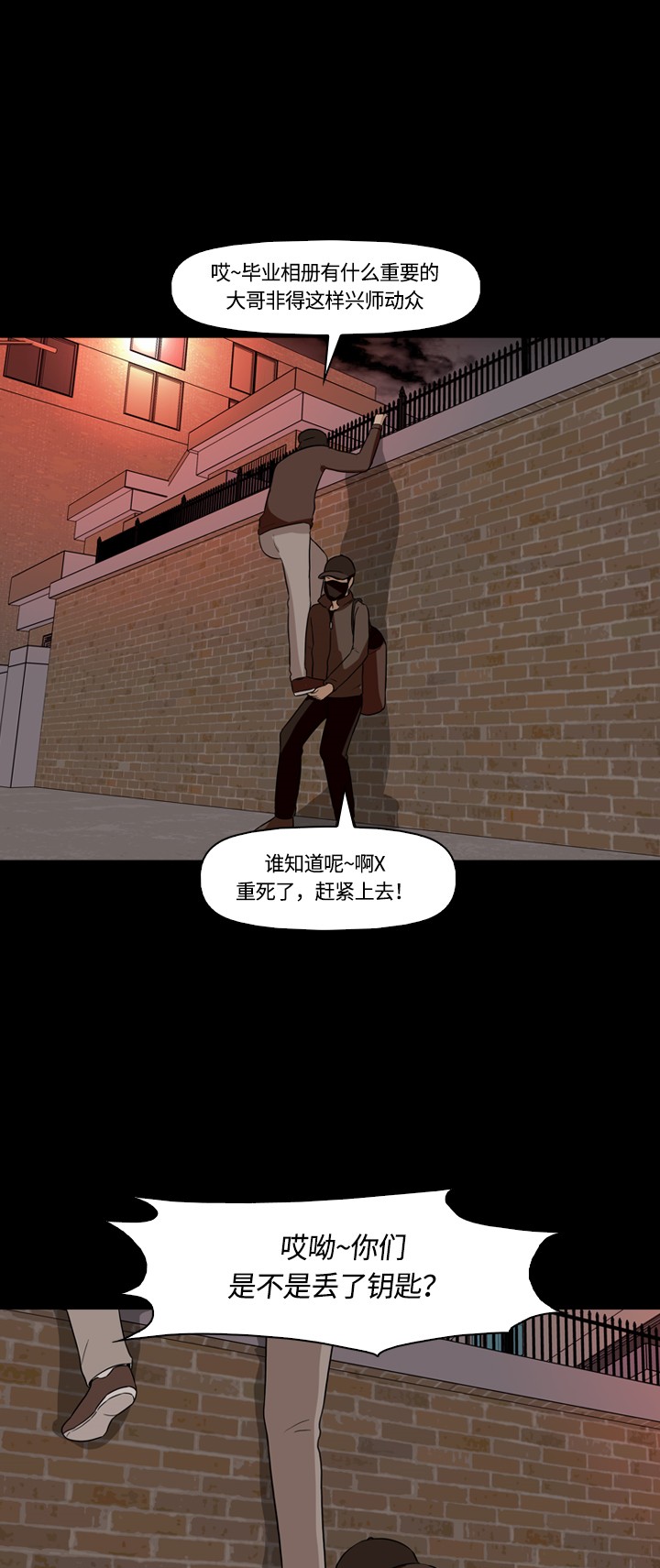 第14话50