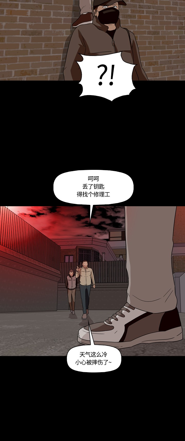 第14话51