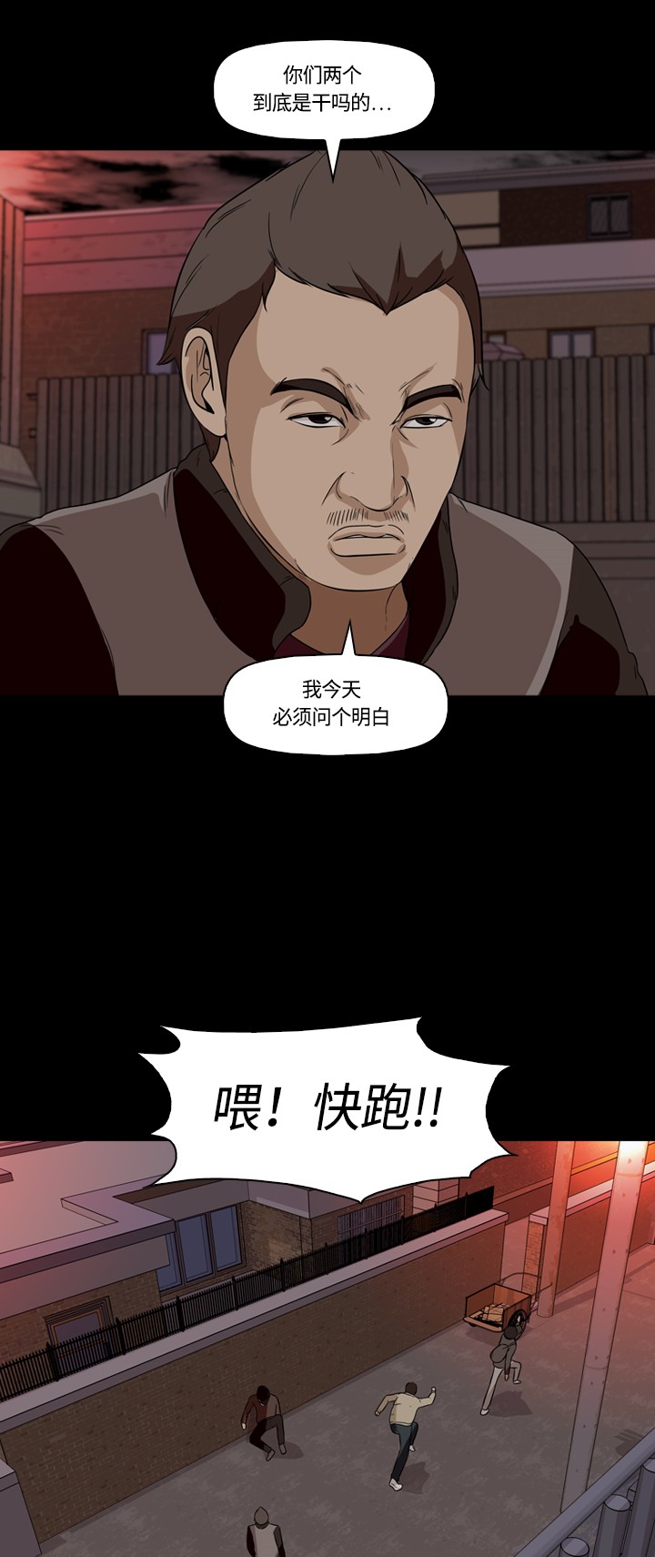 第14话52