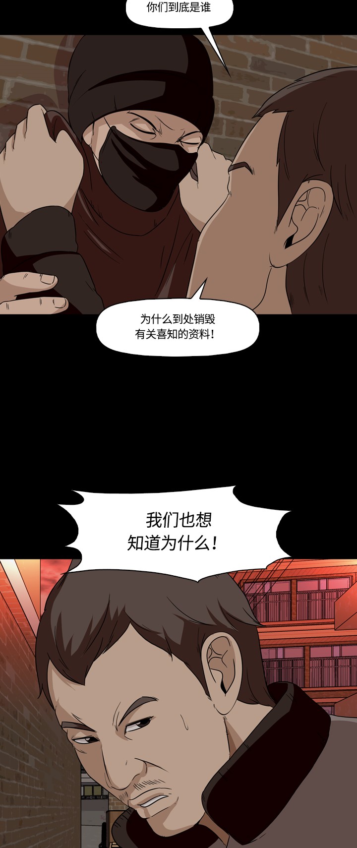 第14话56