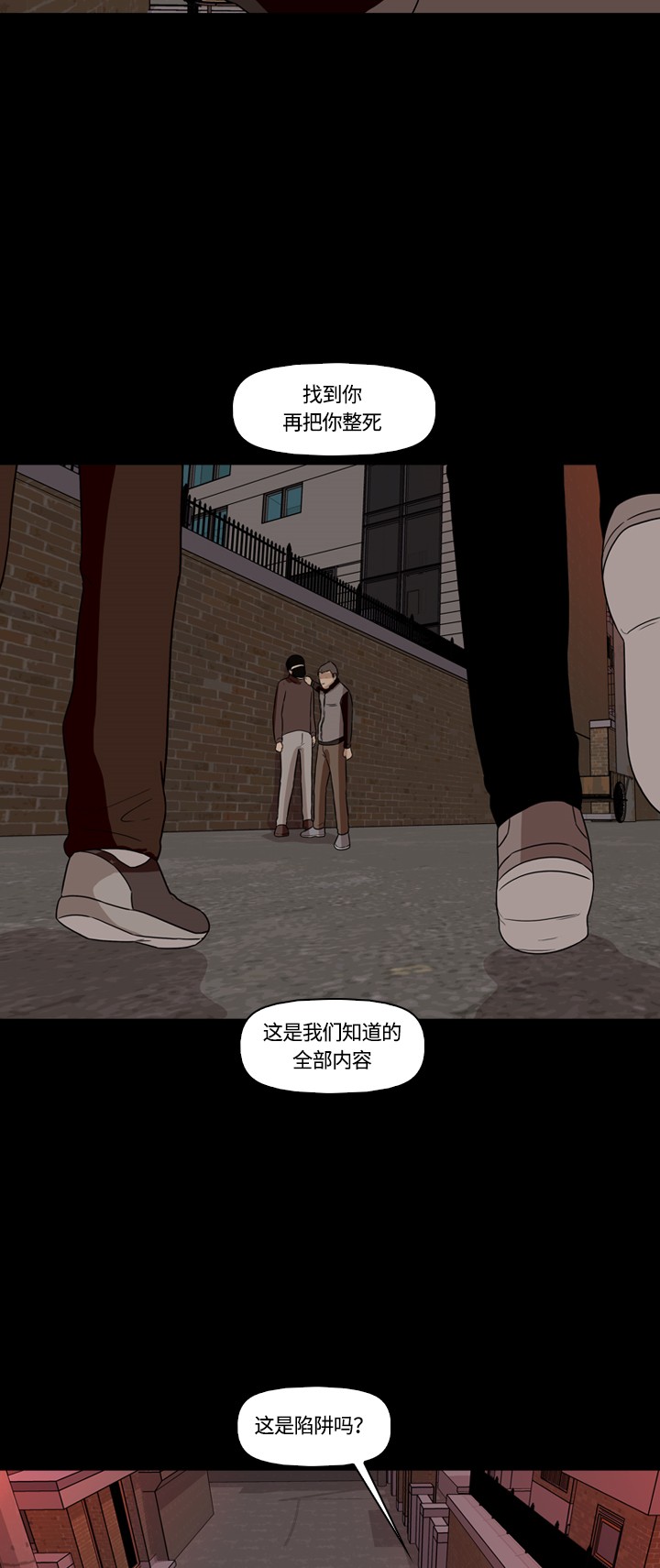 第14话57
