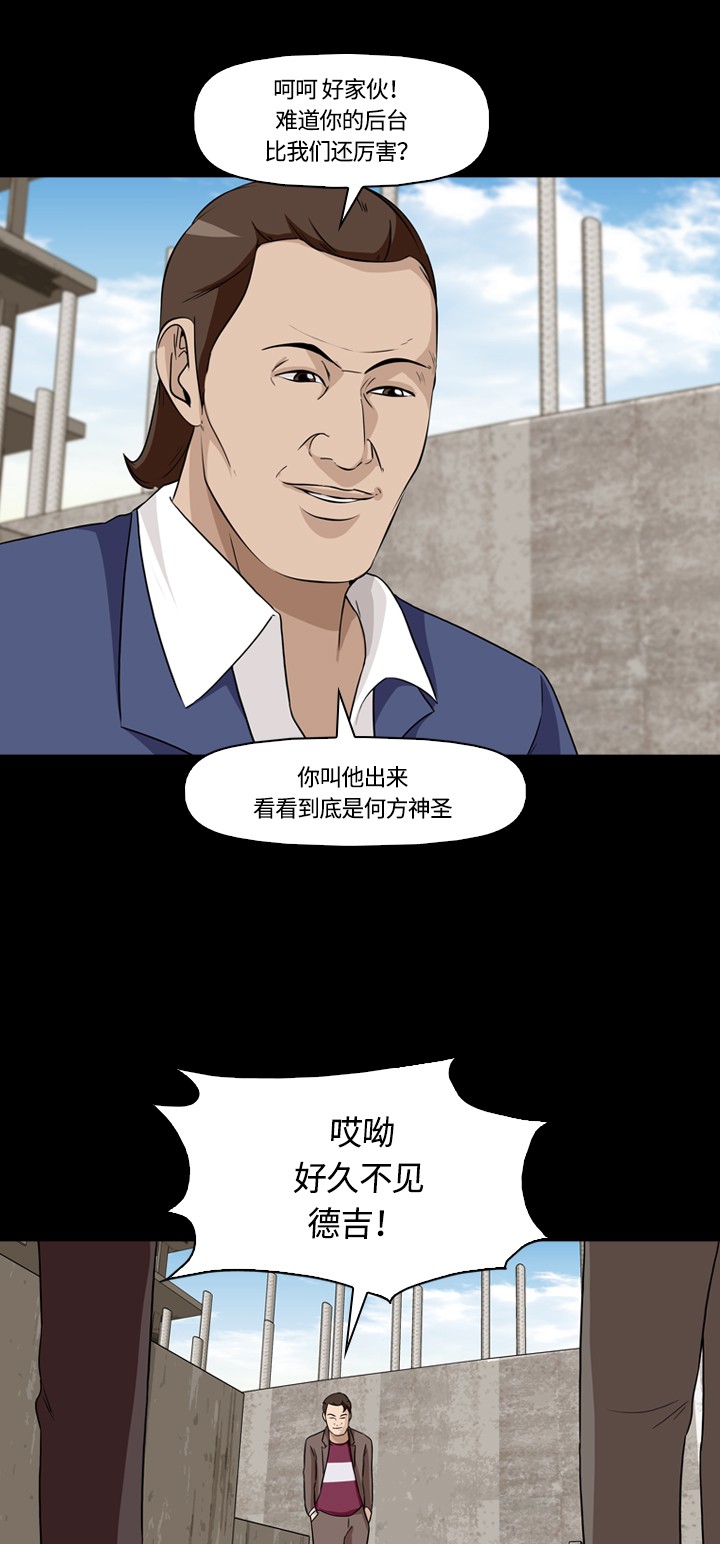 第14话6
