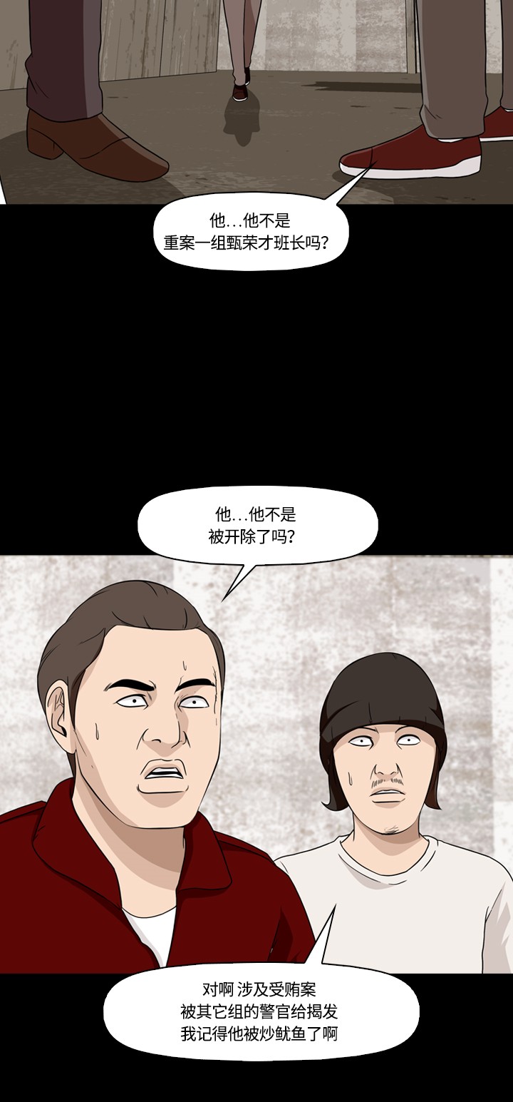 第14话7