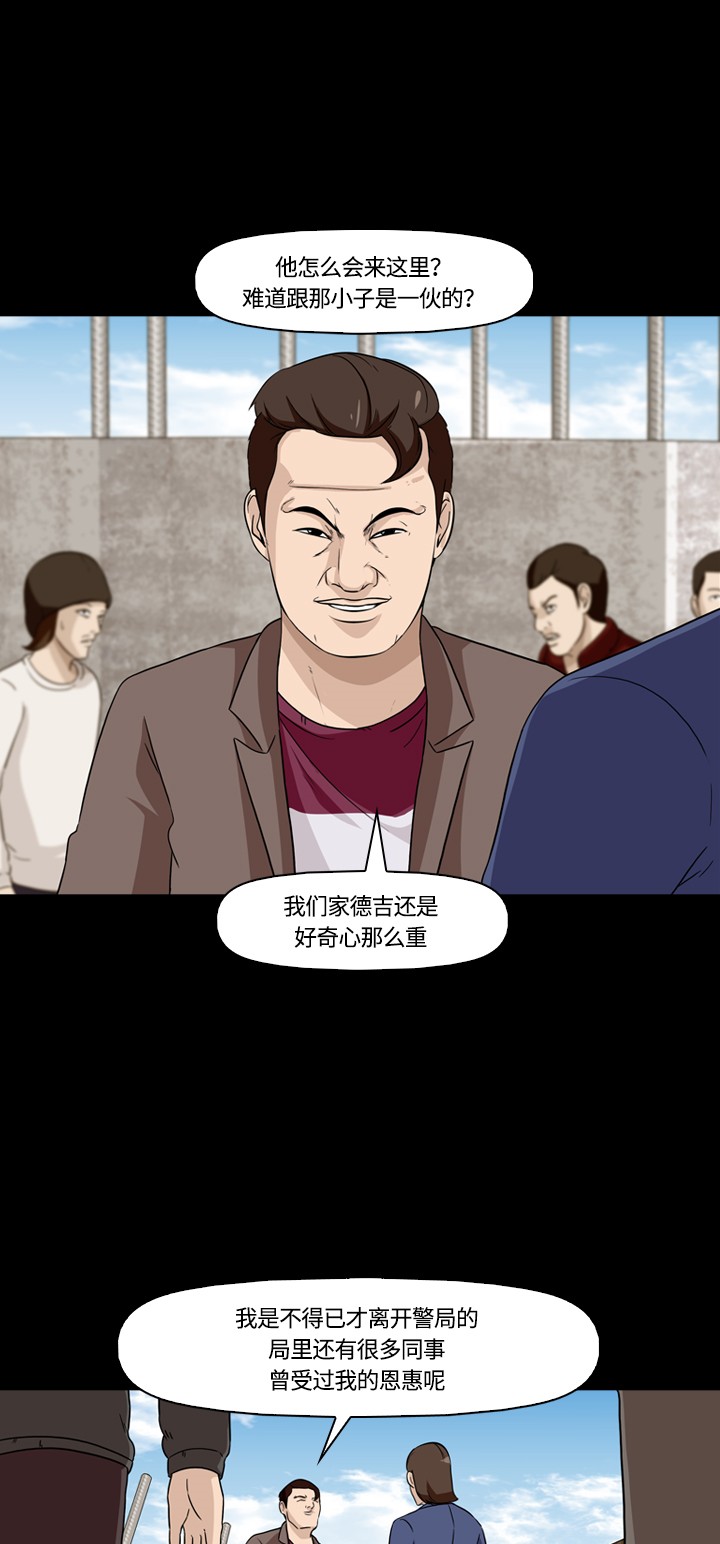 第14话8