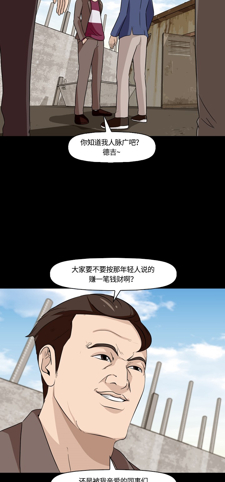 第14话9