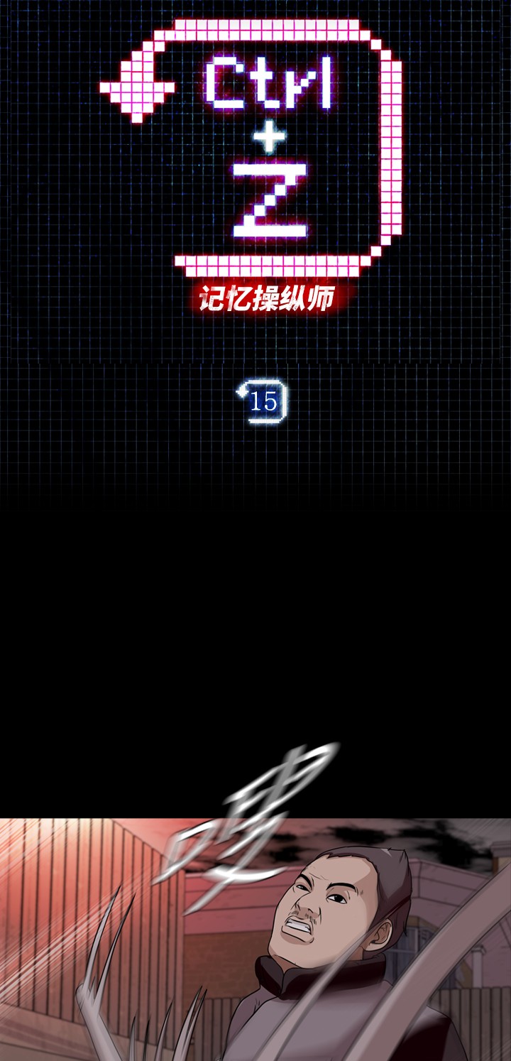 第15话2