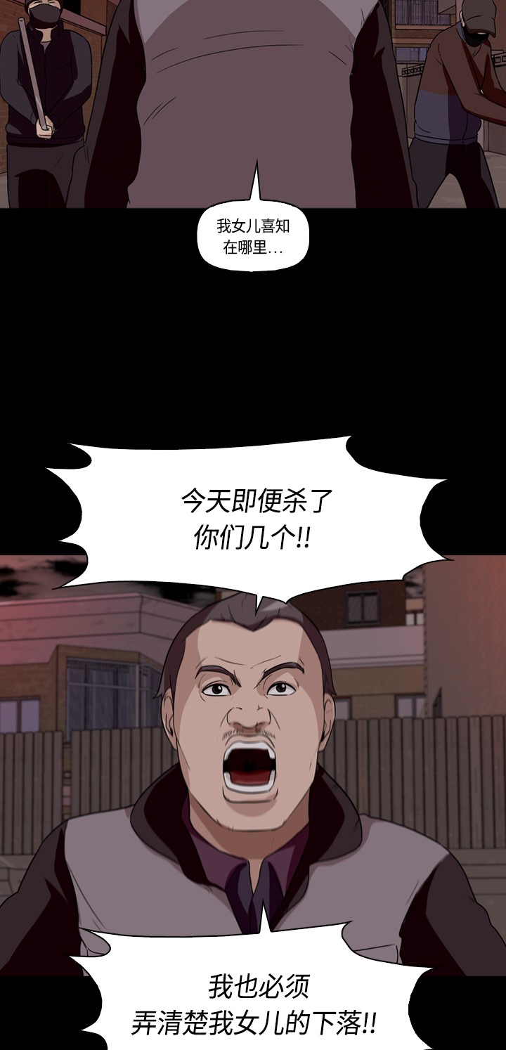 第15话8