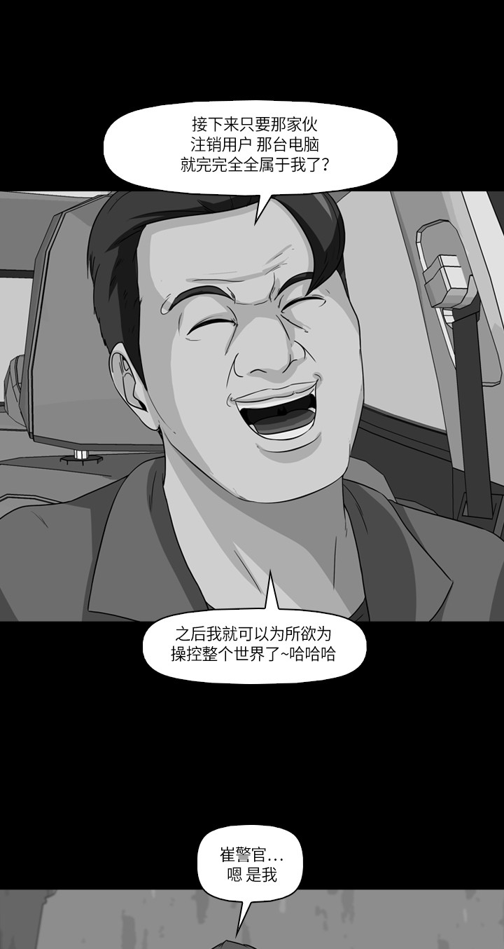 第16话0