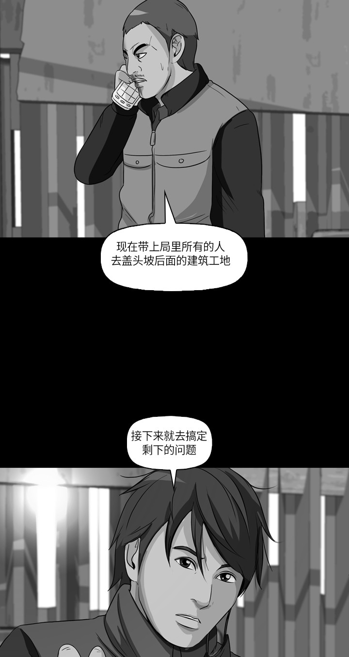 第16话1