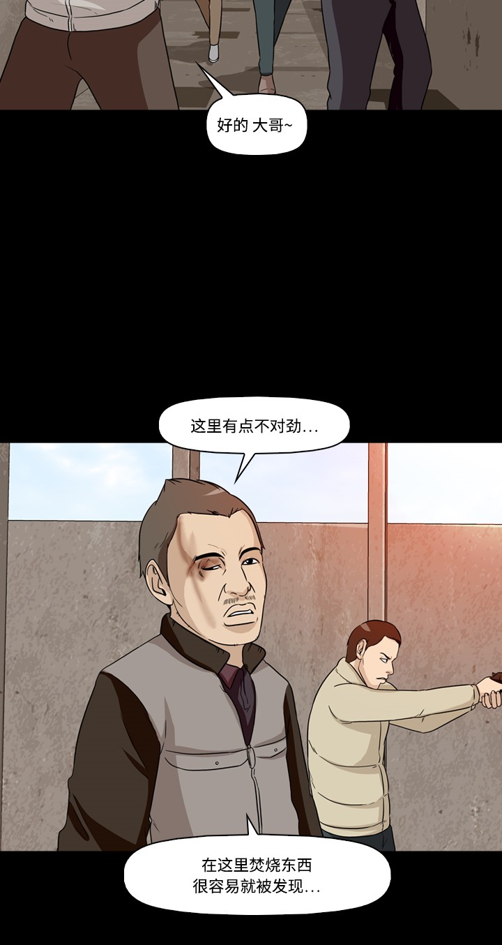 第16话10