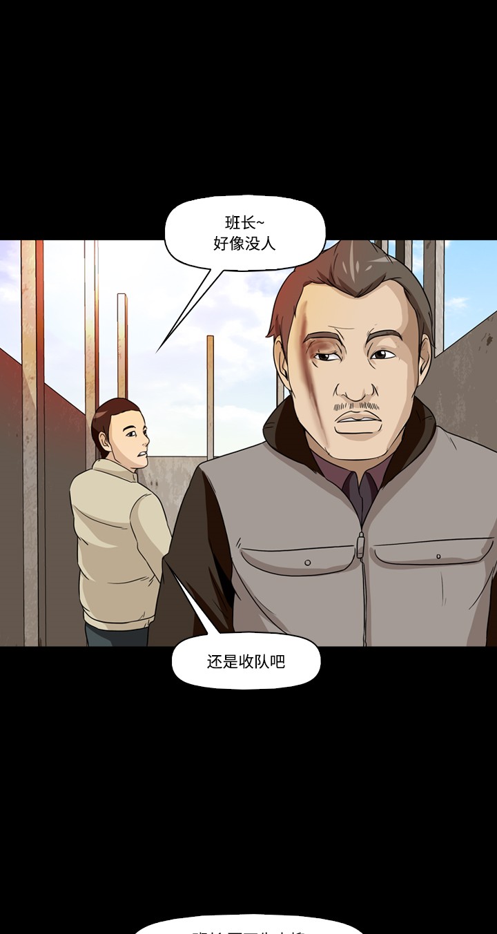 第16话11