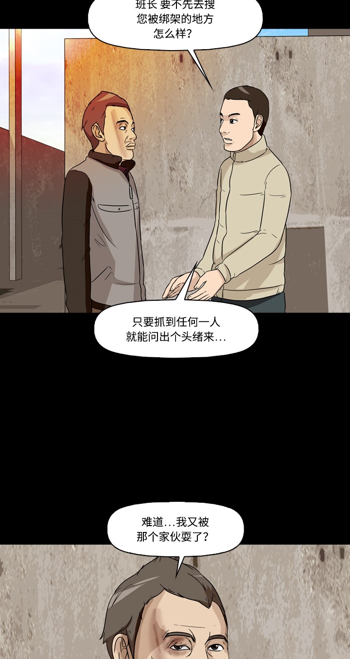 第16话12