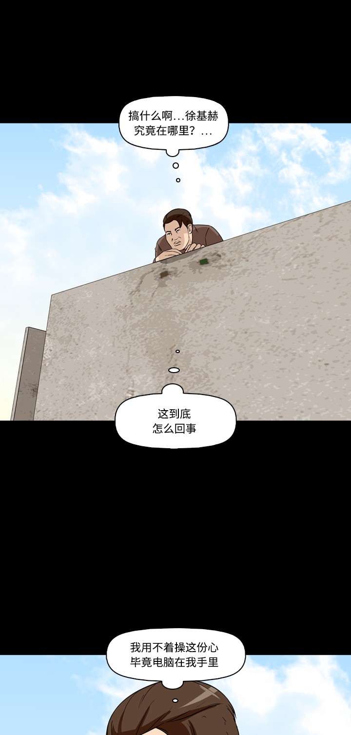 第16话15