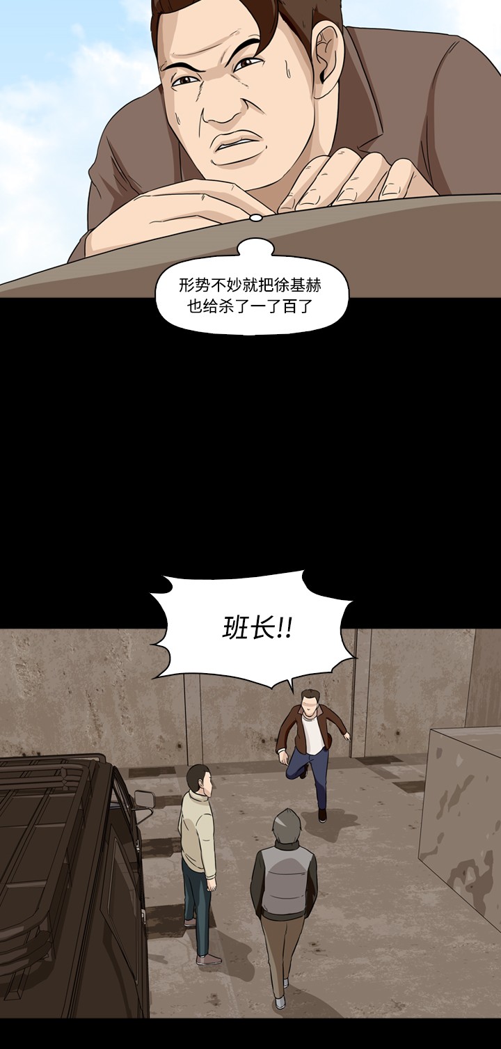 第16话16