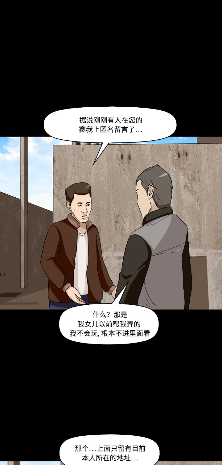 第16话17