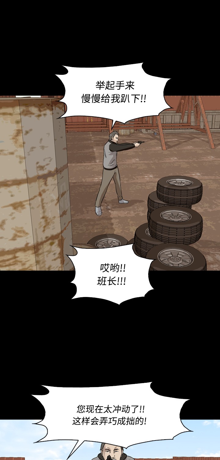 第16话20