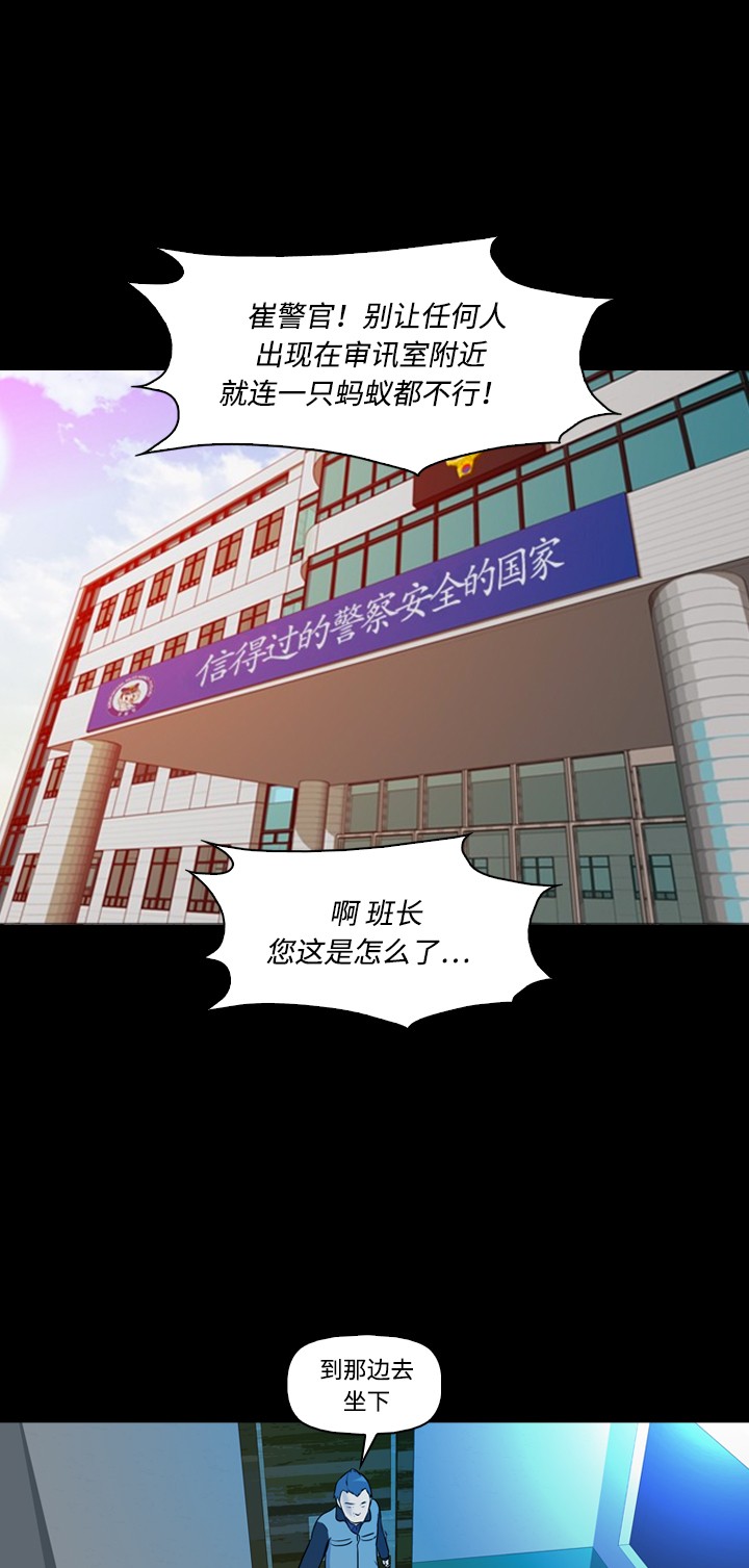 第16话25