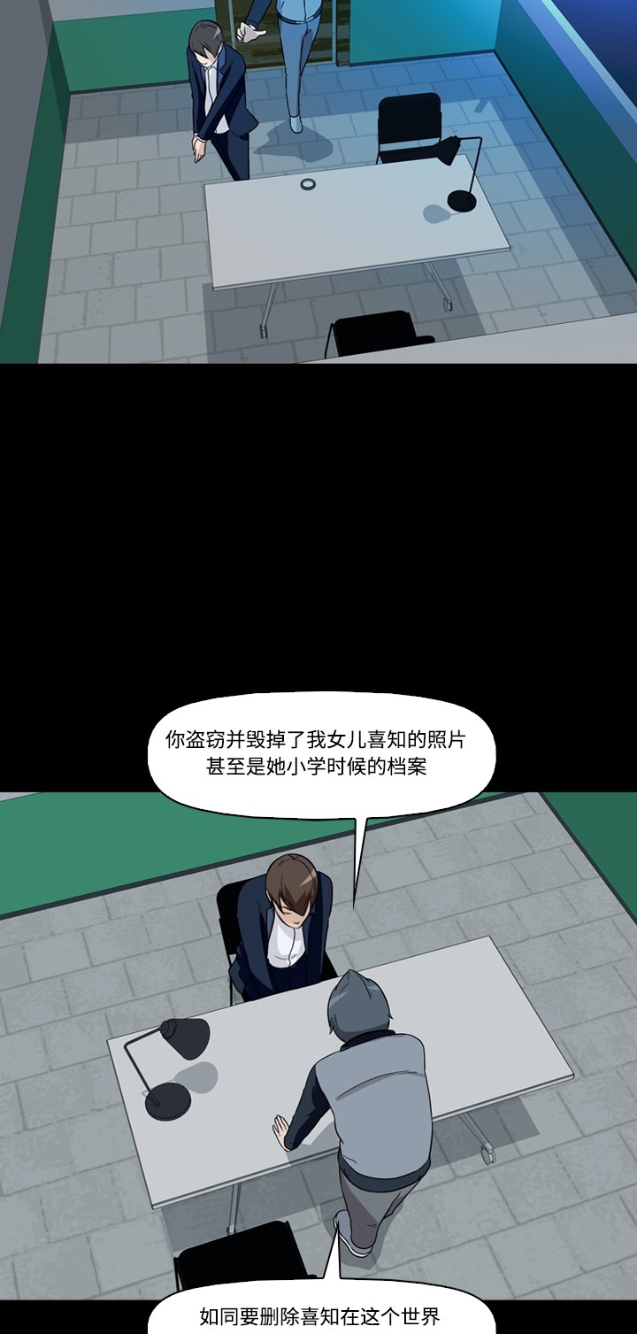 第16话26