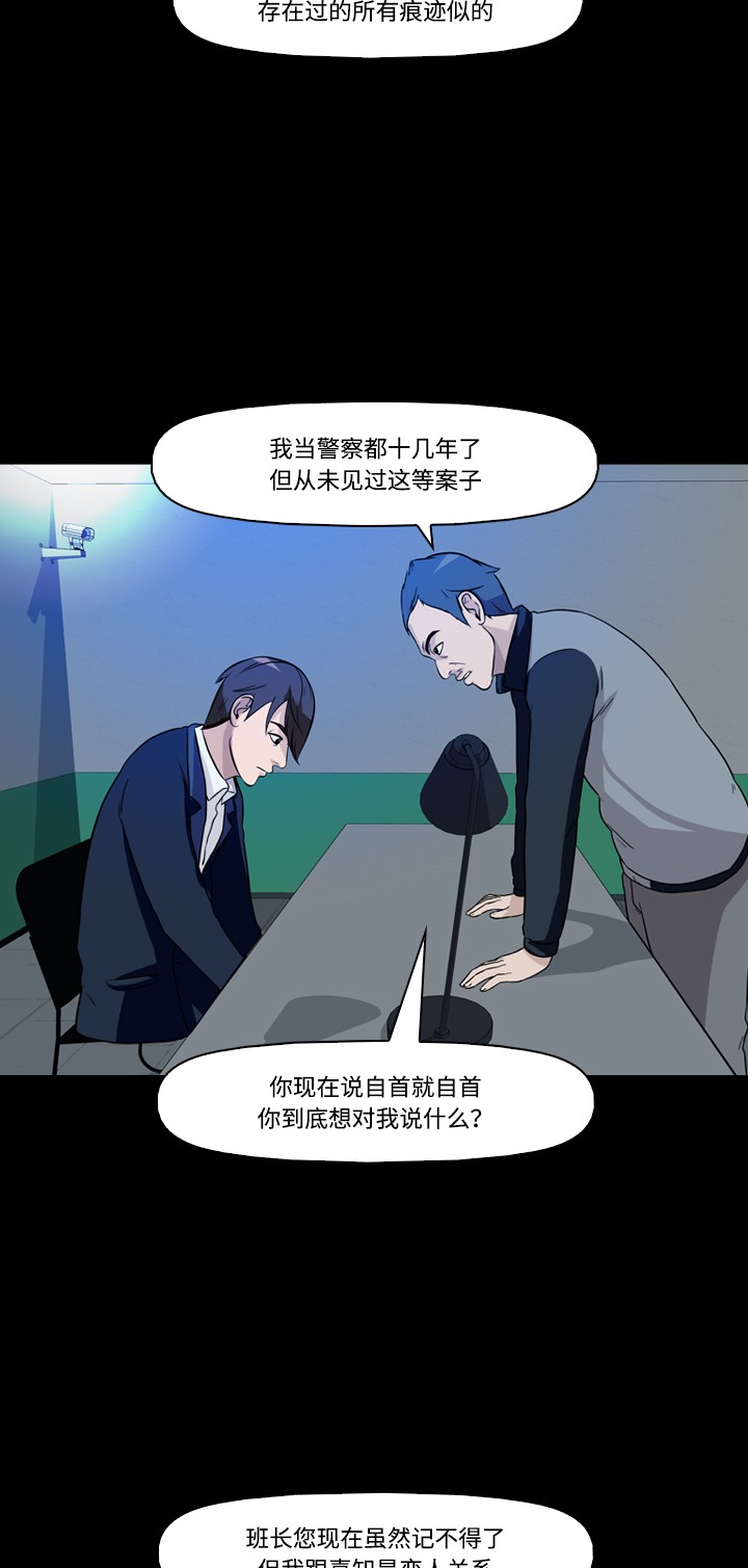 第16话27