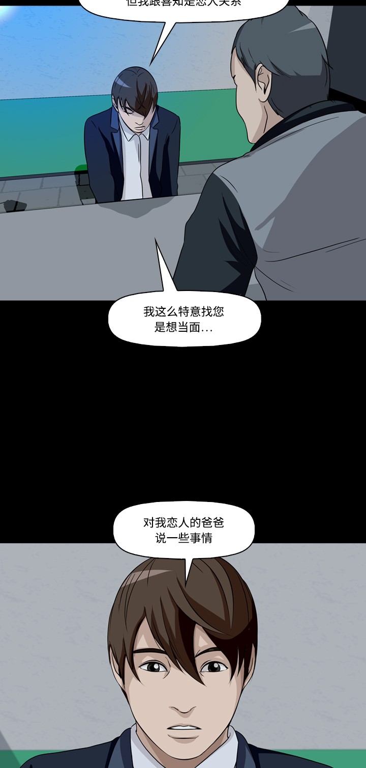 第16话28
