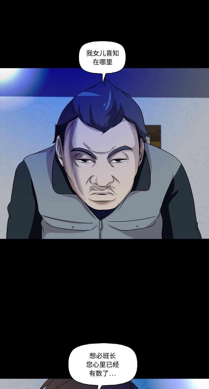 第16话30