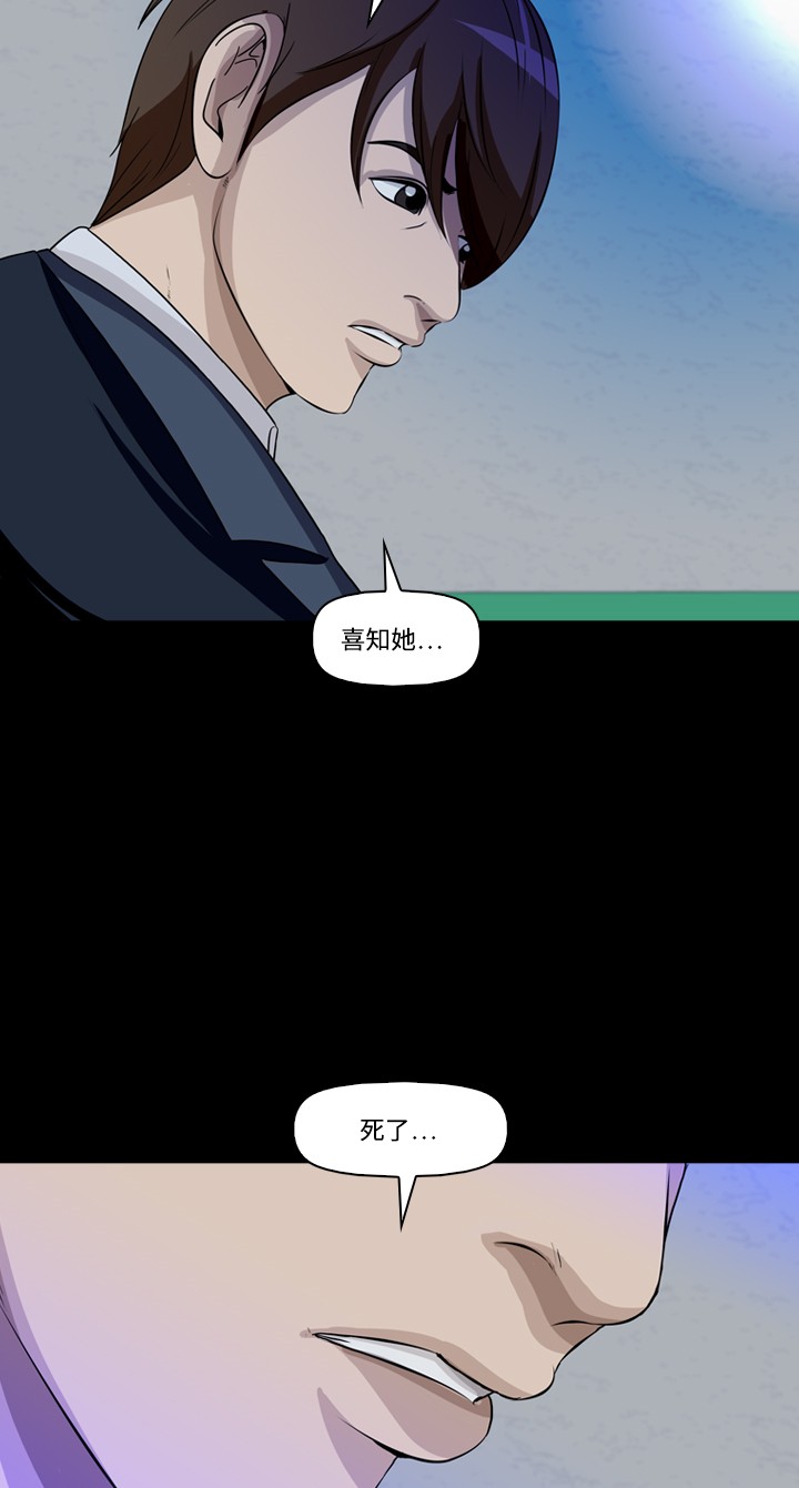 第16话31