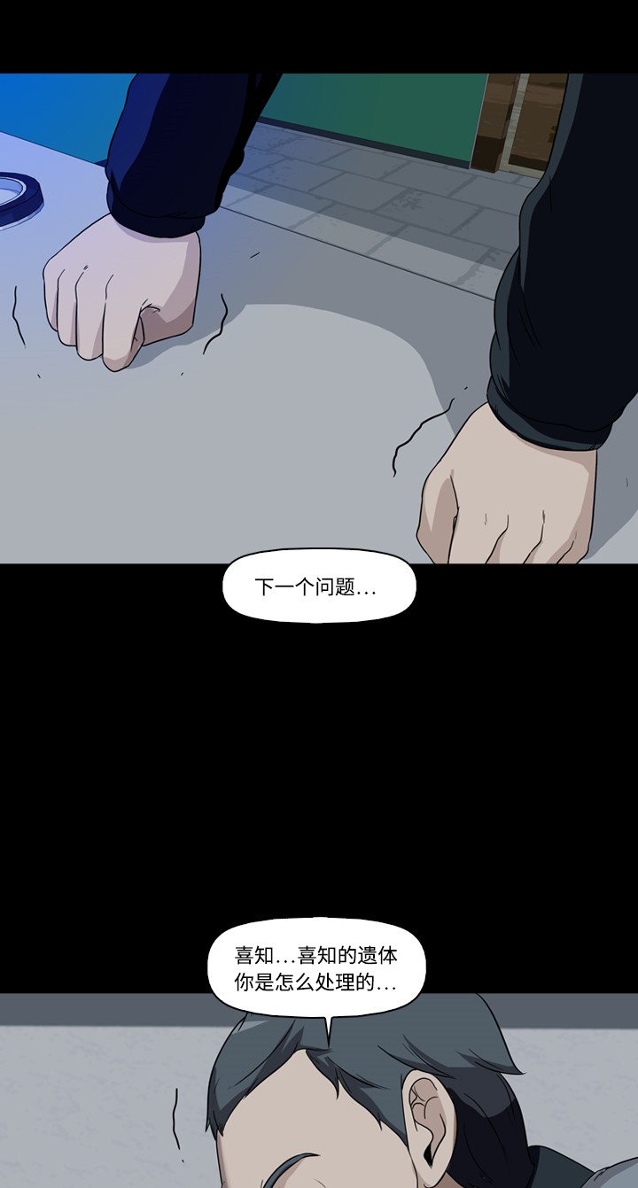 第16话34