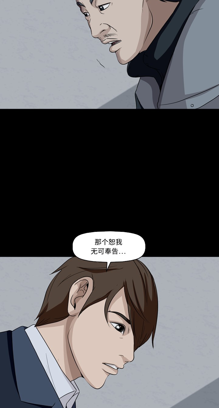 第16话35