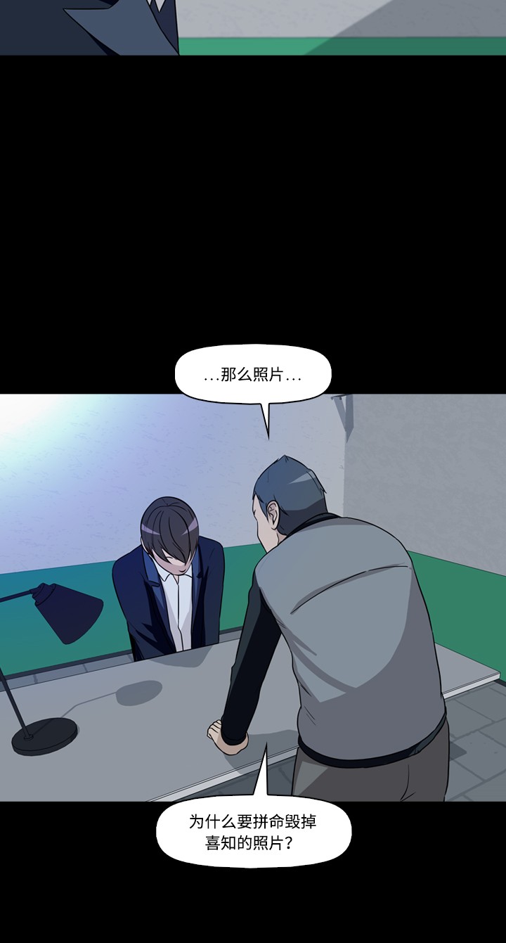 第16话36