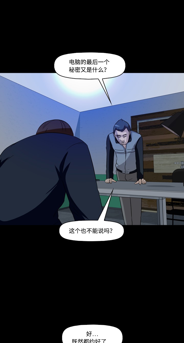 第16话37
