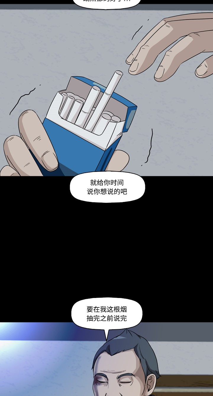 第16话38