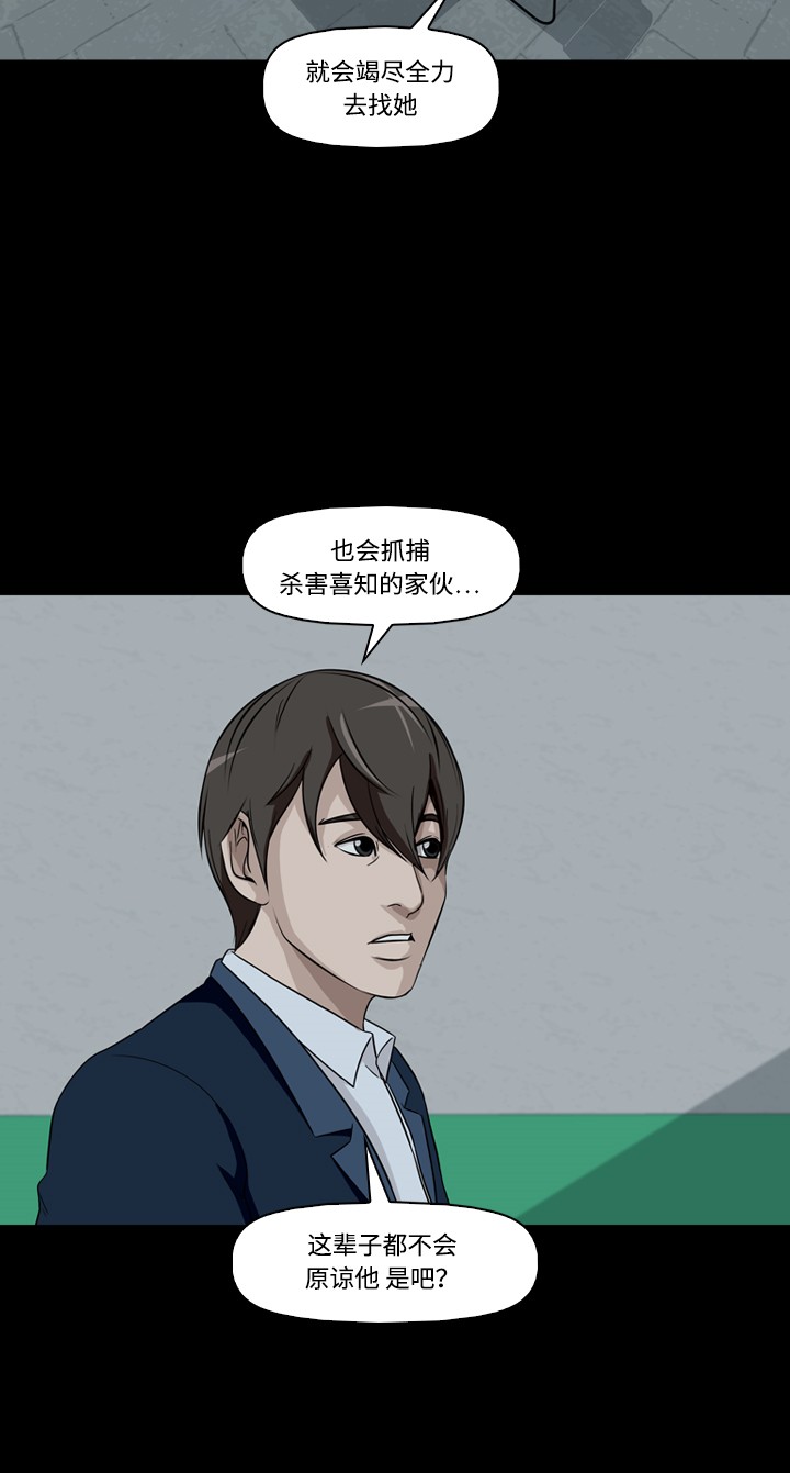 第16话39