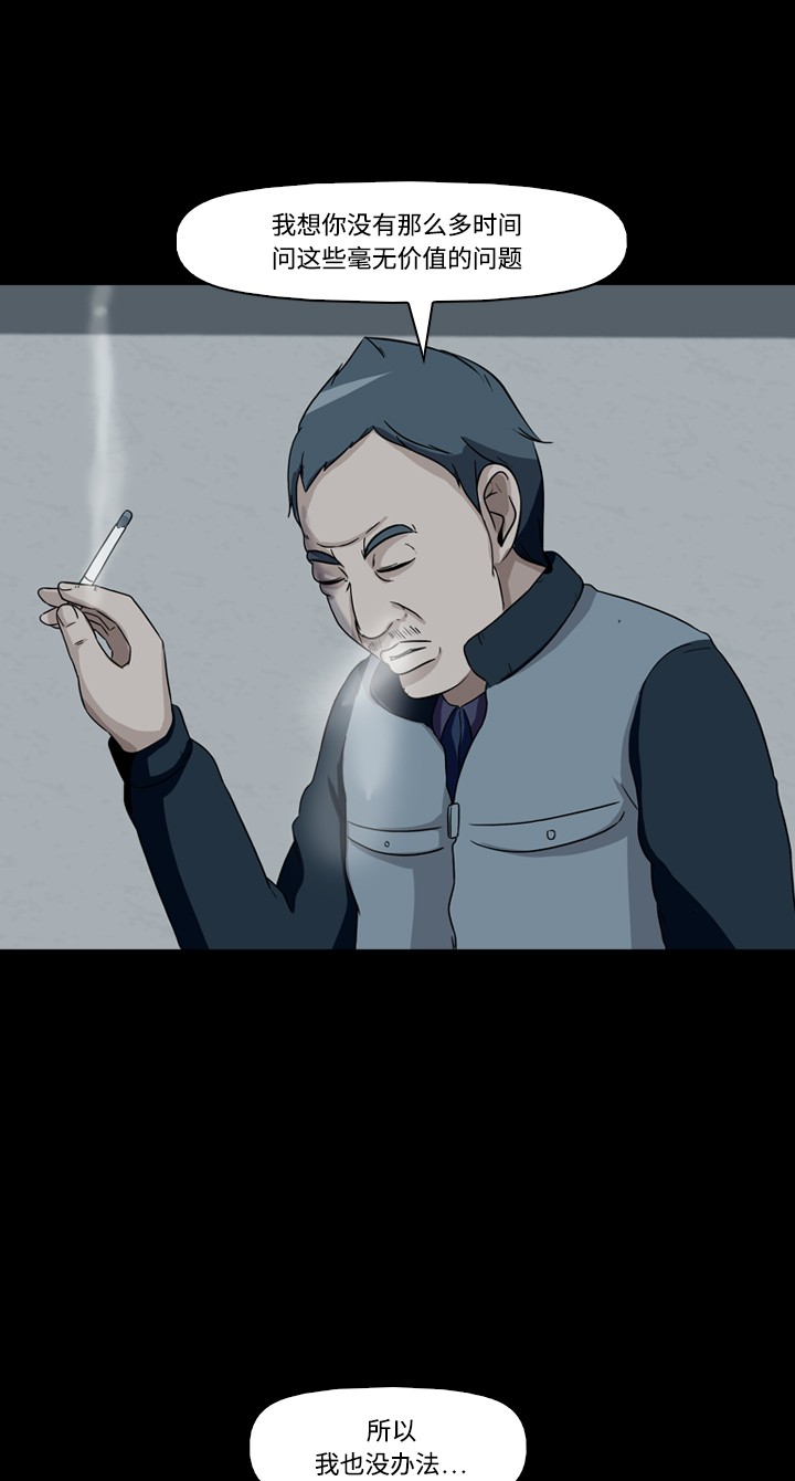 第16话40