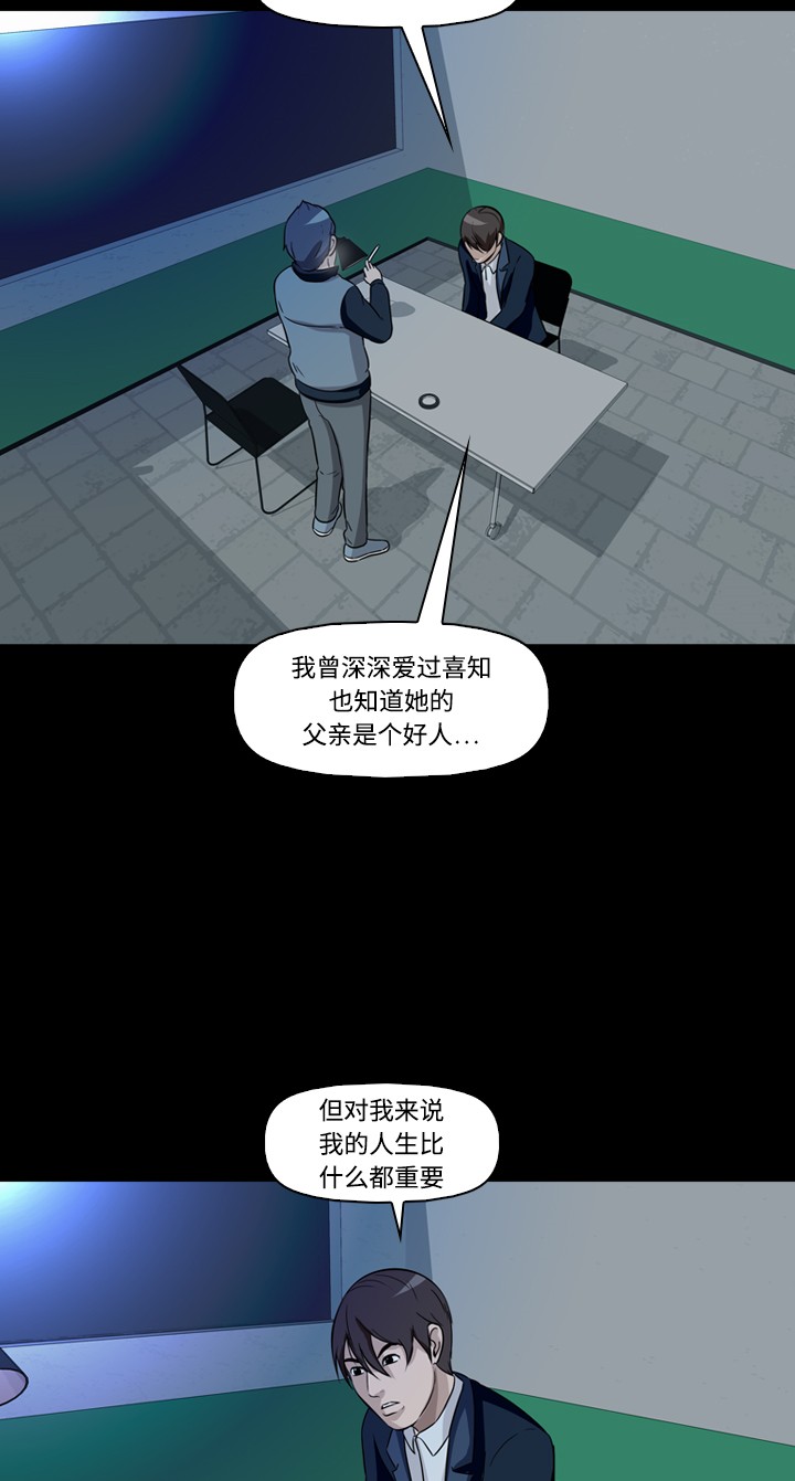 第16话41