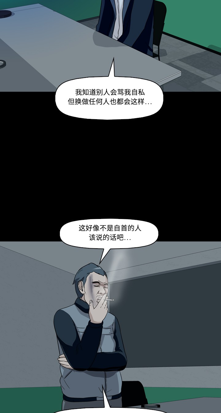 第16话42