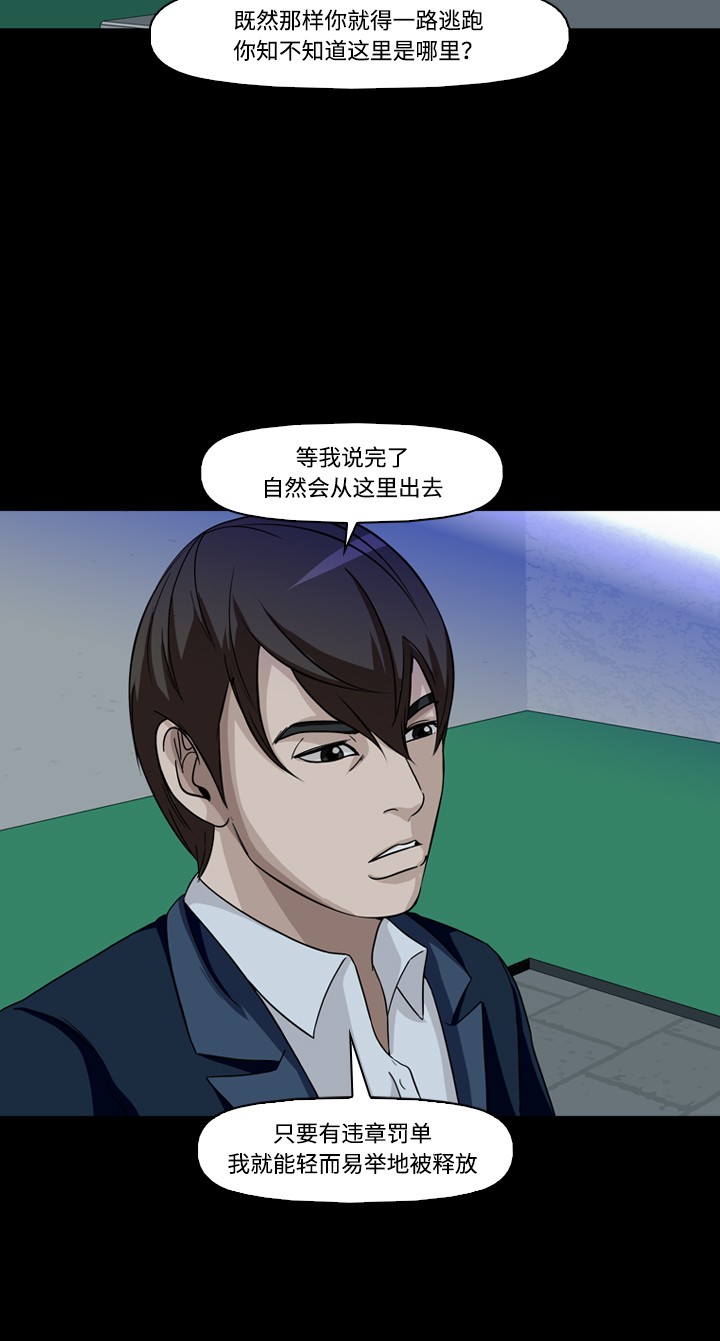 第16话43