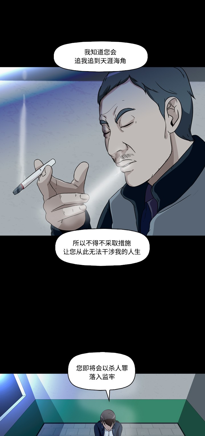 第16话44