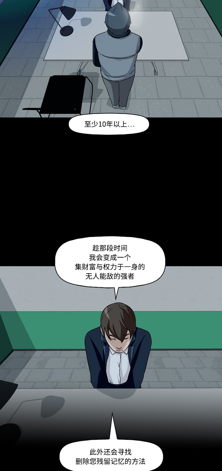 第16话45