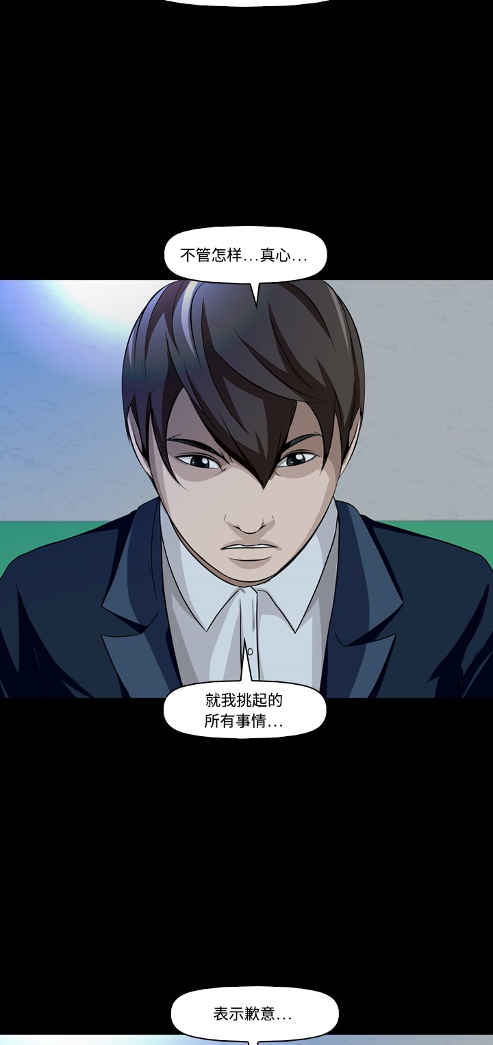 第16话46