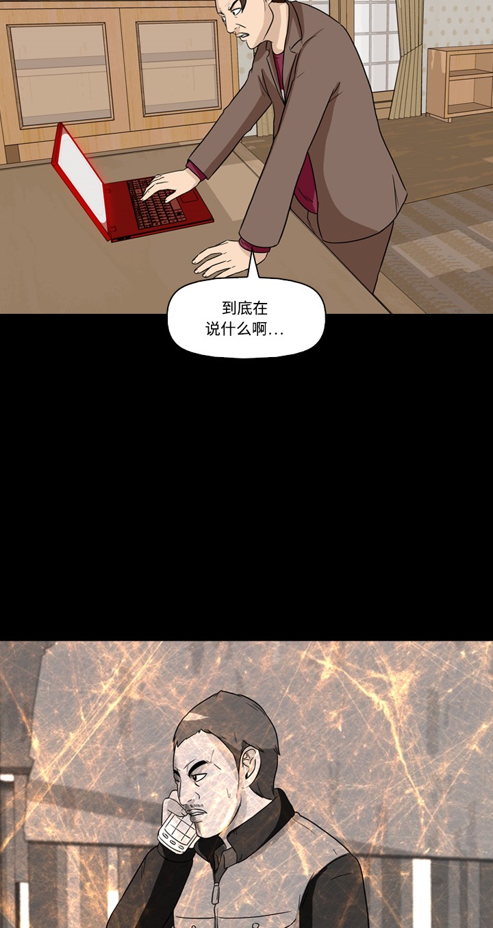 第16话5