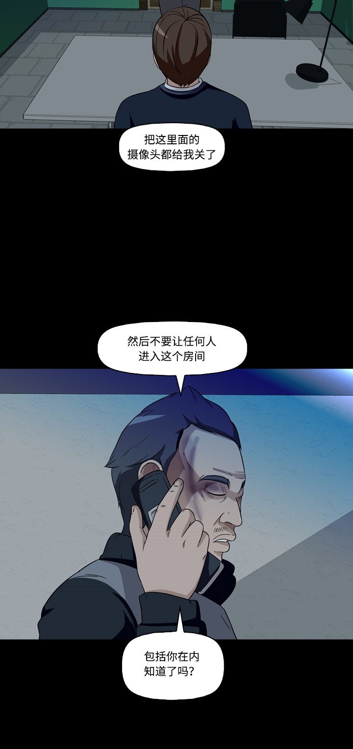 第16话50