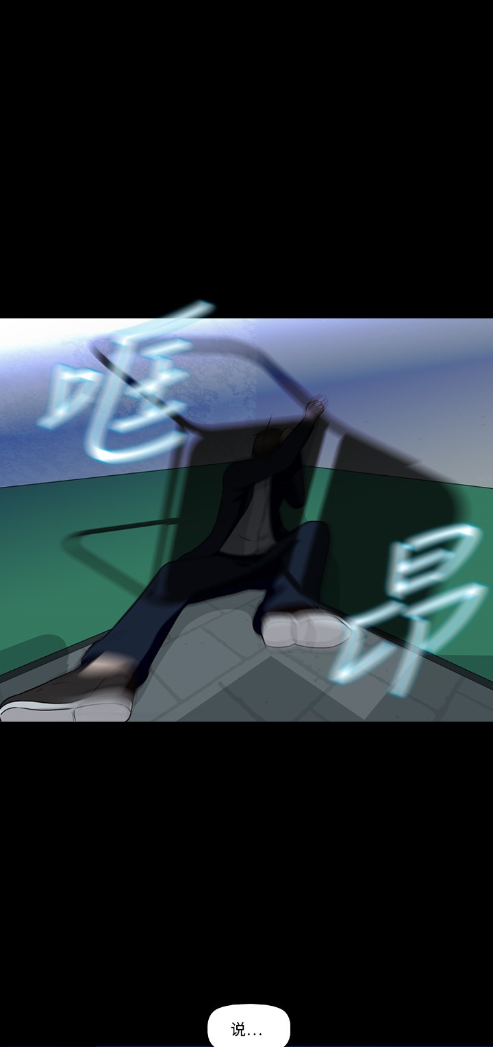 第16话53
